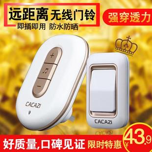 呼叫器 门铃无线家用远距离不用电池交流一拖二拖一电子遥控门铃