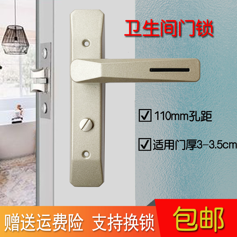 【天猫正品】日式新款防锈厕所锁无钥匙卫生间门锁单舌厨房铝合金