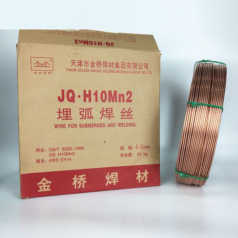 天津金桥埋弧焊丝fH08A H08MnA H10Mn2埋弧焊丝 3.2 4.0mm焊丝焊