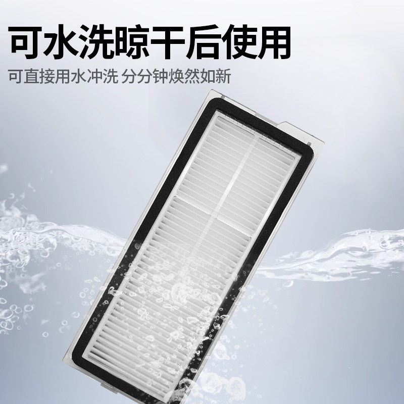 适配石头扫地机器人配件P20PRwO/PLUS/Ultra耗材拖布集尘袋清洁液