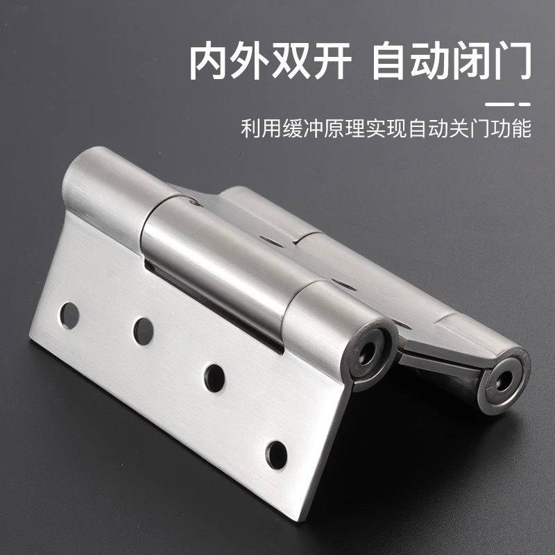 双向自由进出门合页4寸不锈钢双簧双开门闭门器回弹X内外左右反弹