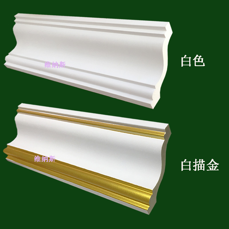 阴角线顶角e线欧式天花吊顶装饰PU线条素面棚顶线非石膏线装修材