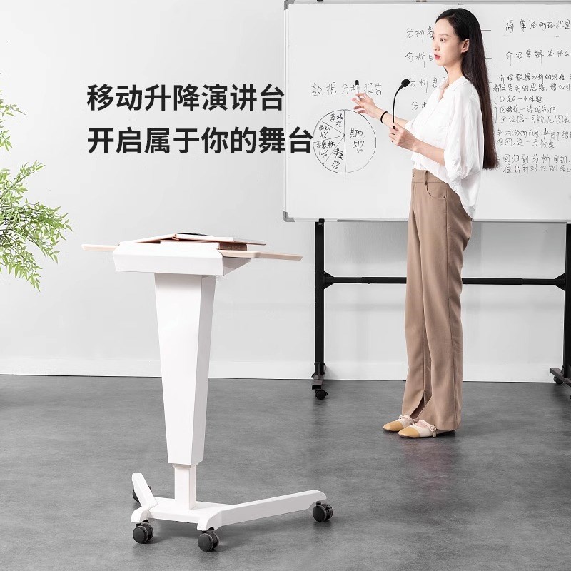学校教师讲e台演讲台发言台会议主持台现代简约可移动升降桌子培