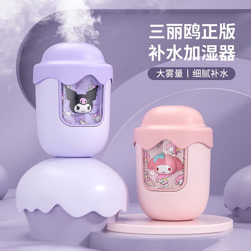 新款颜值UcSB车载加湿器家用卧室迷你卡通学生喷雾公室轻音补水