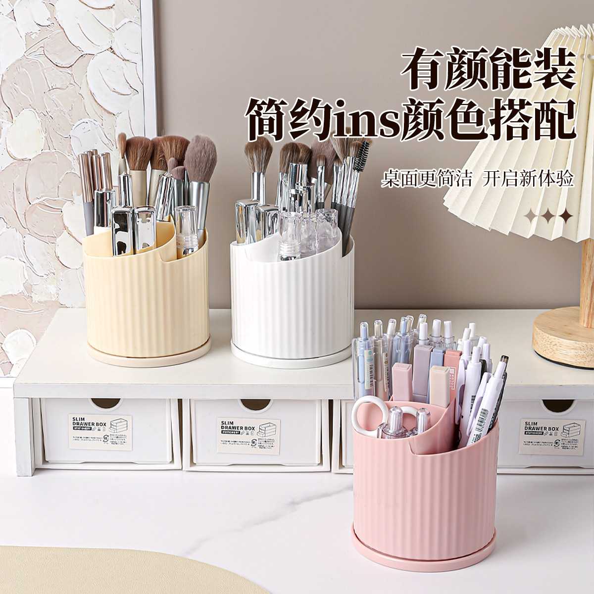 防晒袖套。高档旋转化妆品收纳盒分格办公文具宿舍大容量收纳盒桌