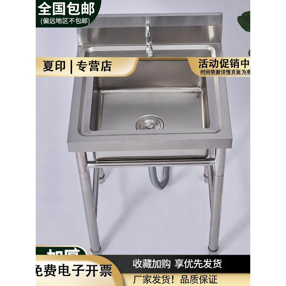 水槽不锈钢商用单槽洗手盆定制带支架洗碗池洗菜池洗菜盆厨房水池,家装主材,水槽套餐,淘宝优惠券,粉丝福利购,淘宝优惠卷