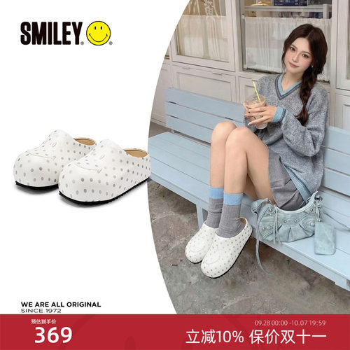 【赵露思同款】SMILEY白色波点厚底增高女一脚蹬勃肯穆勒半拖鞋