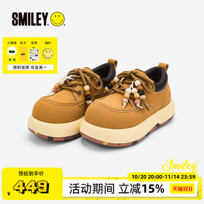 SMILEY笑脸姜黄色厚底皮面袋鼠鞋