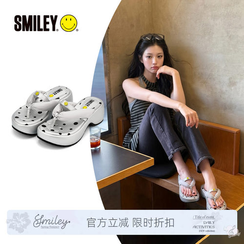 SMILEY笑脸银色波点人字夹趾拖鞋