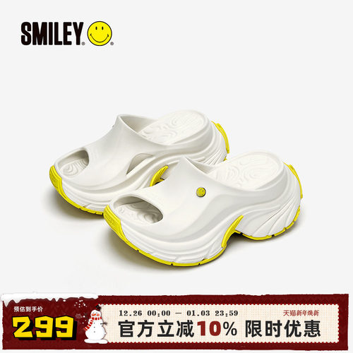 防滑耐磨 增高9CM