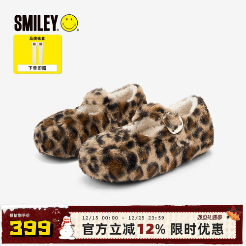 SMILEY笑脸毛毛团豹纹玛丽珍鞋冬