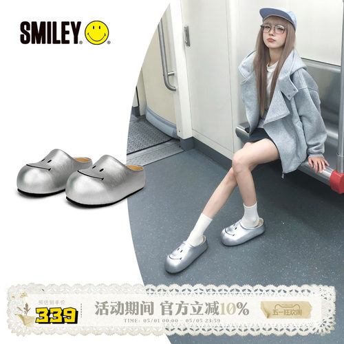smiley厚底可爱穆勒拖一脚蹬银色