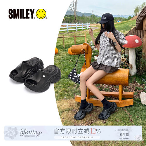 吴宣仪同款SMILEY增高沙滩拖鞋