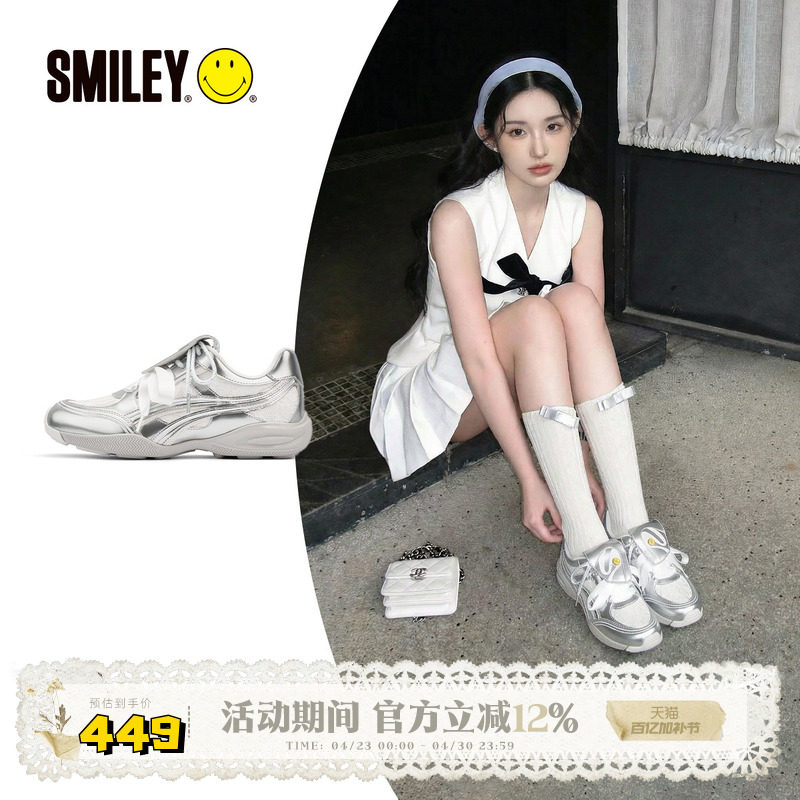 SMILEY笑脸双色物语系列银白色蕾丝芭蕾风慢跑鞋温柔德训鞋休闲鞋
