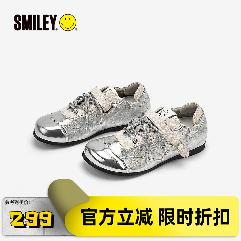 SMILEY笑脸银色圆头芭蕾鞋单鞋子