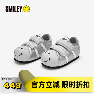 SMILEY笑脸贝壳头银大头鞋女厚底