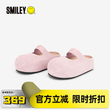 SMILEY笑脸粉色女面包厚底增高大头鞋吐司玛丽珍一脚蹬拖穆勒鞋子