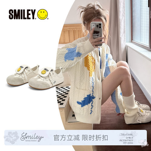 SMILEY笑脸圆头灰白翻盖女德训鞋