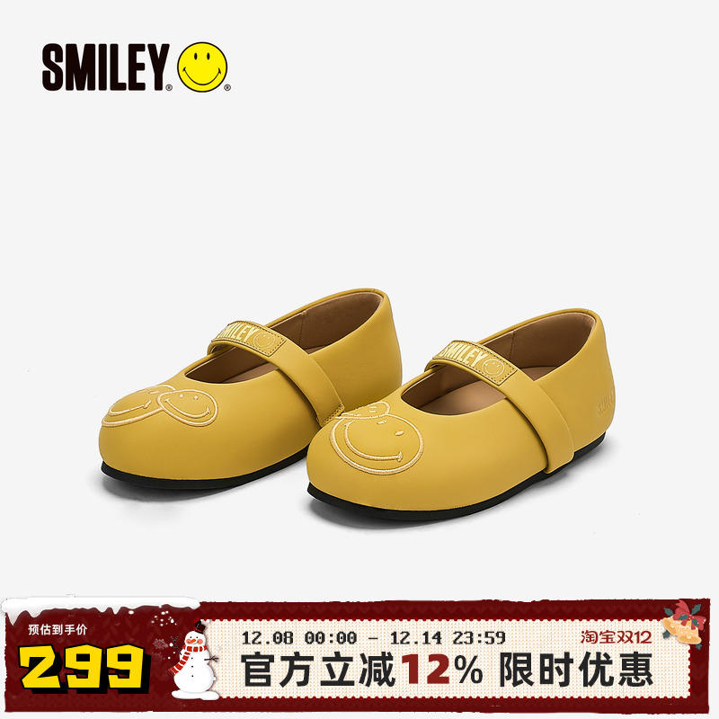 SMILEY笑脸女黄浅口平底圆头单鞋