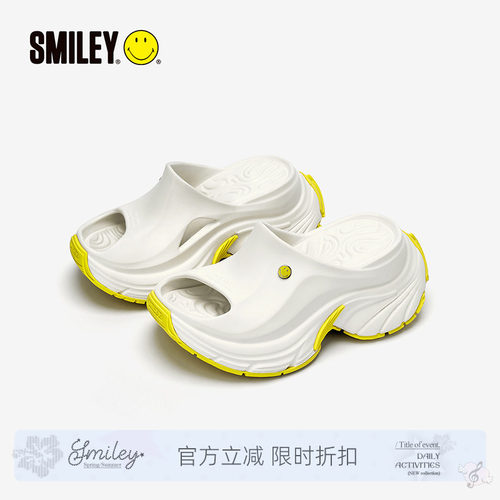 防滑耐磨 增高9CM