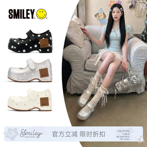 SMILEY笑脸厚底增高浅口玛丽珍鞋