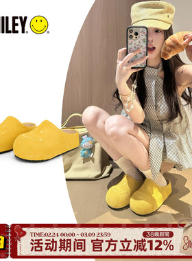 【孟子义同款】SMILEY笑脸黄色半拖厚底增高面包勃肯穆勒拖鞋