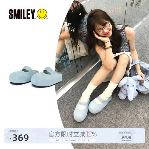 SMILEY笑脸厚底一脚蹬穆勒拖鞋子