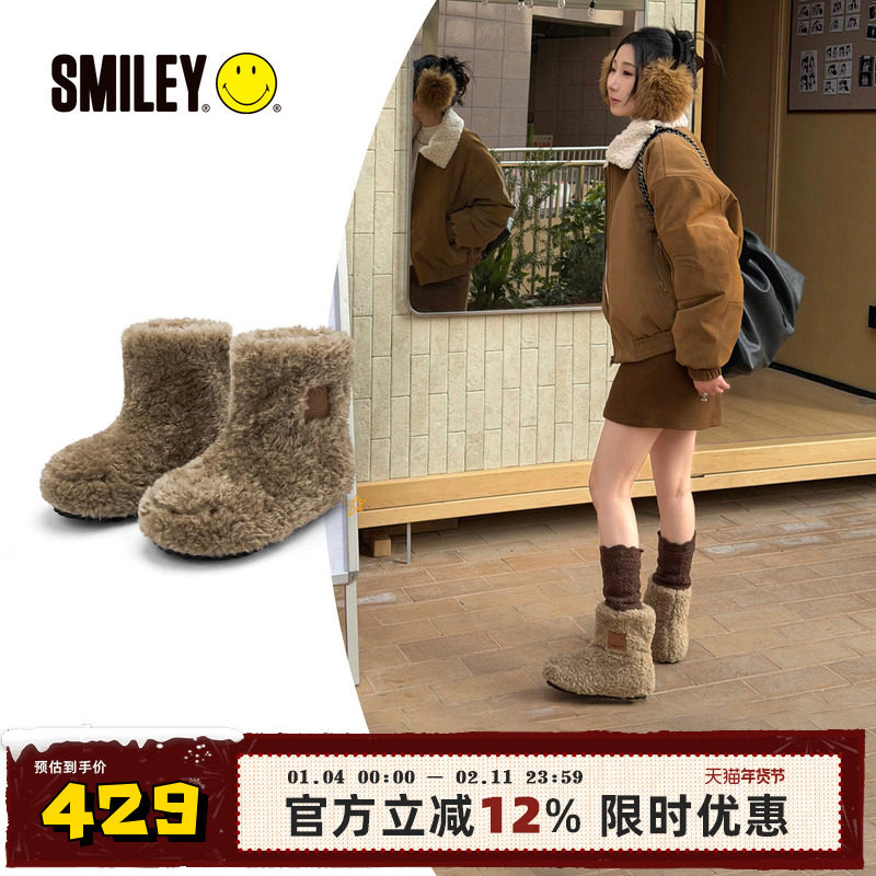 SMILEY笑脸毛绒棕色冬季女款时尚保暖丑萌厚底增高泰迪毛毛棉靴子,女鞋,时尚休闲鞋,淘宝优惠券,粉丝福利购,淘宝优惠卷