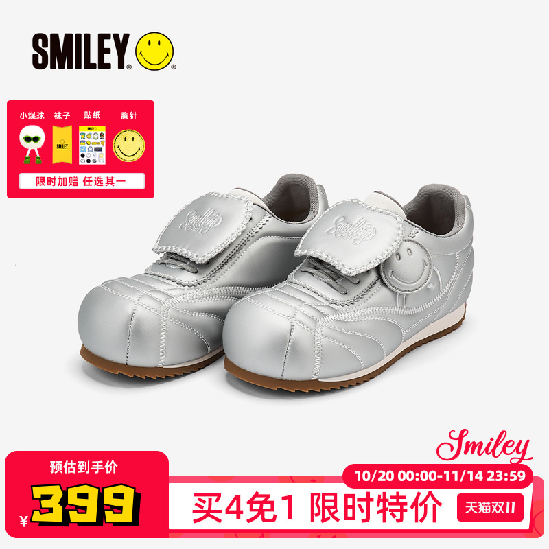 SMILEY笑脸圆头银翻盖足球阿甘鞋