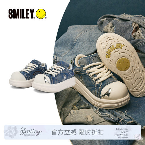 SMILEY笑脸牛仔厚底增高大头板鞋