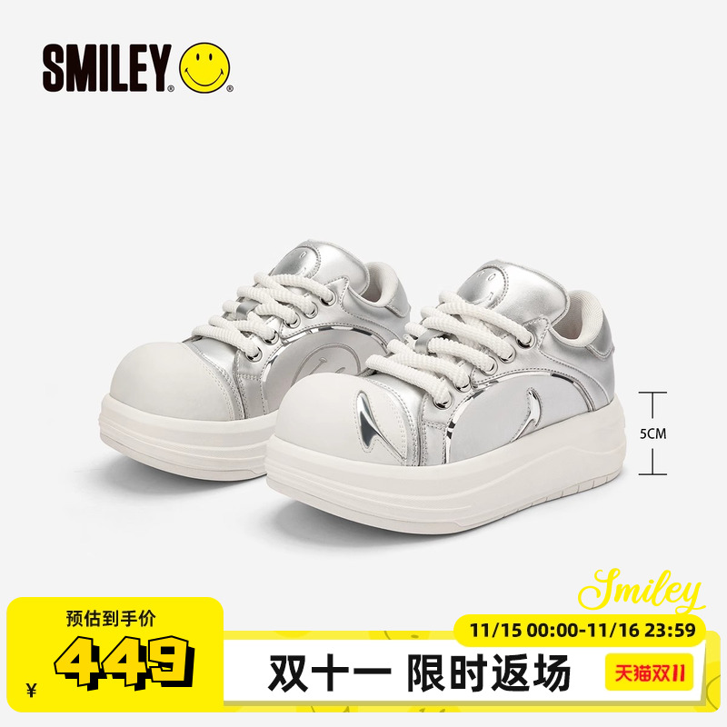 SMILEY厚底增高大头鞋