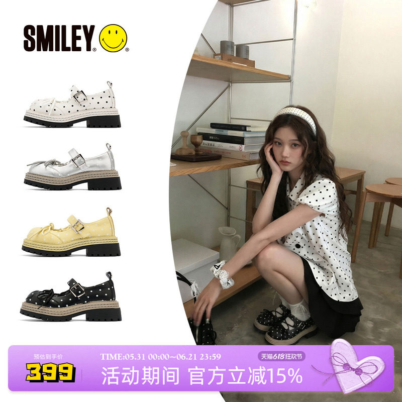 【徐艺洋同款】SMILEY笑脸银大头玛丽珍女学院风波点镂空小皮鞋子