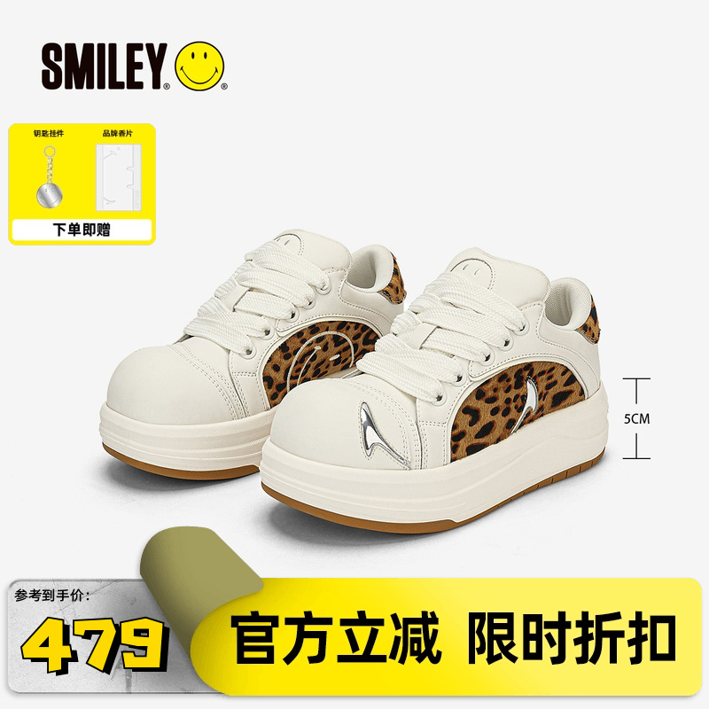 王鹤润同款厚底增高大头鞋
