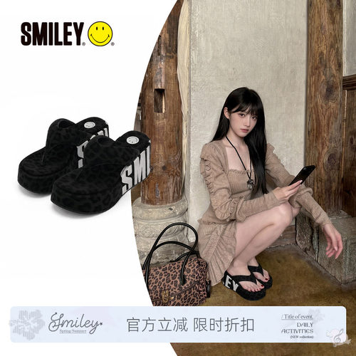 SMILEY笑脸黑豹纹人字夹脚拖鞋子
