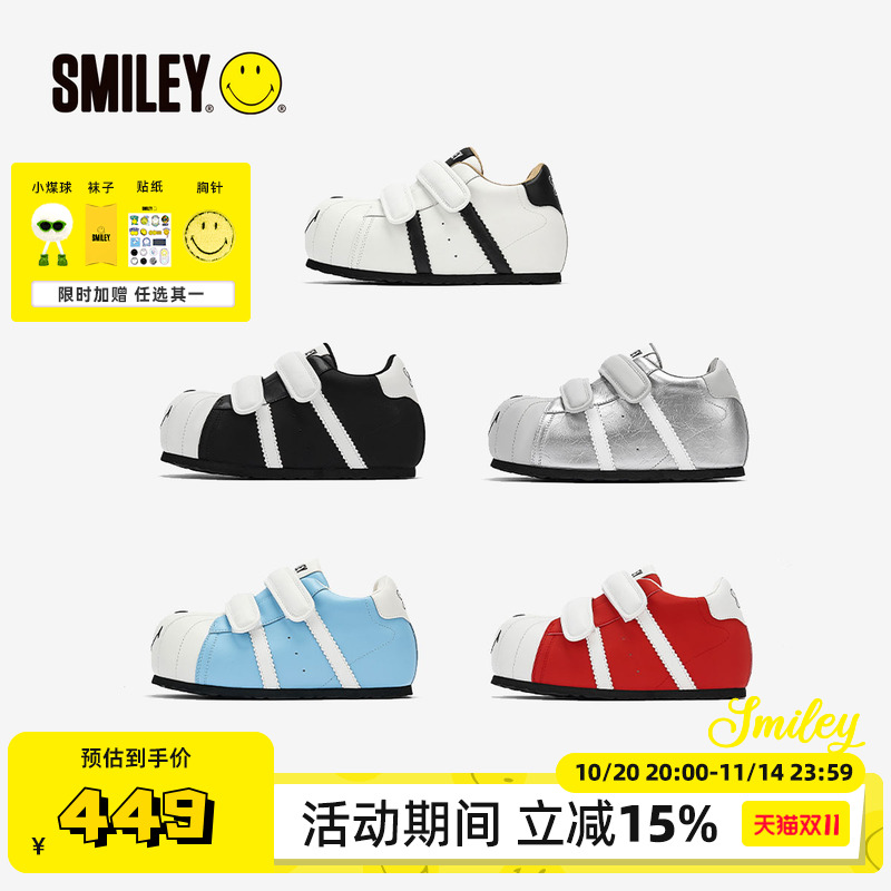 SMILEY笑脸大头女厚底增高休闲毛毛虫白百搭运动2025秋可爱板鞋子