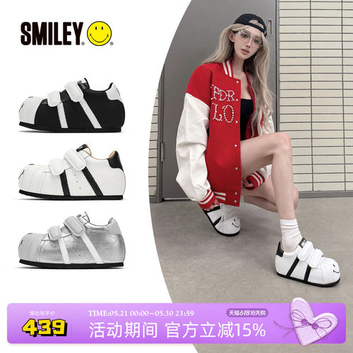 【金子璇同款】SMILEY笑脸毛毛虫白女厚底增高时尚丑萌大头板鞋子