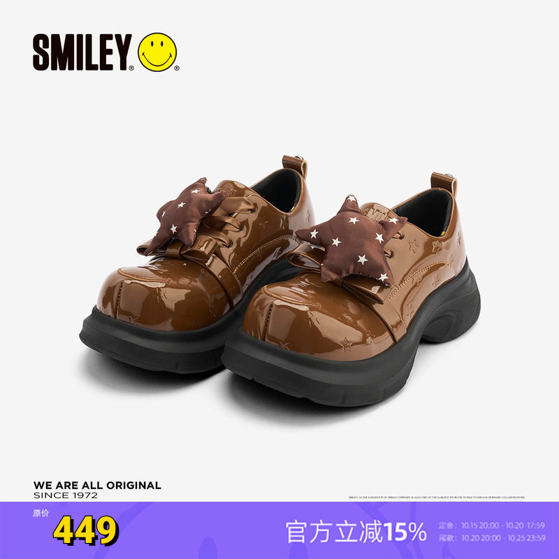 SMILEY笑脸秋季咖啡色系带星星亮面复古圆头女小个子德比小皮鞋子