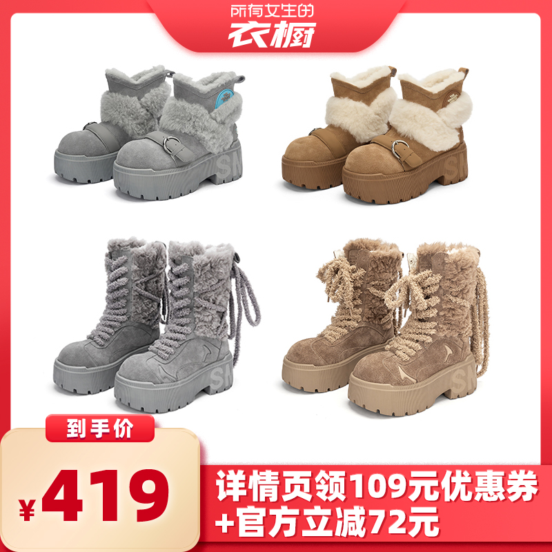 长款绑带SMILEY笑脸女鞋子