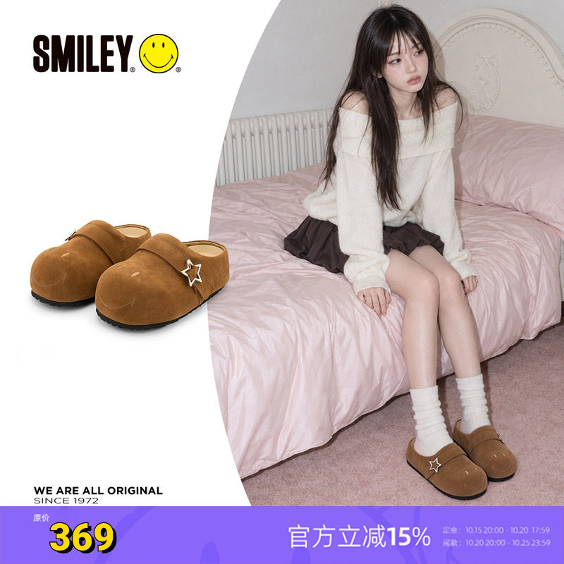 SMILEY笑脸驼色秋款女星星皮带扣小个子一脚蹬懒人穆勒包头拖鞋子