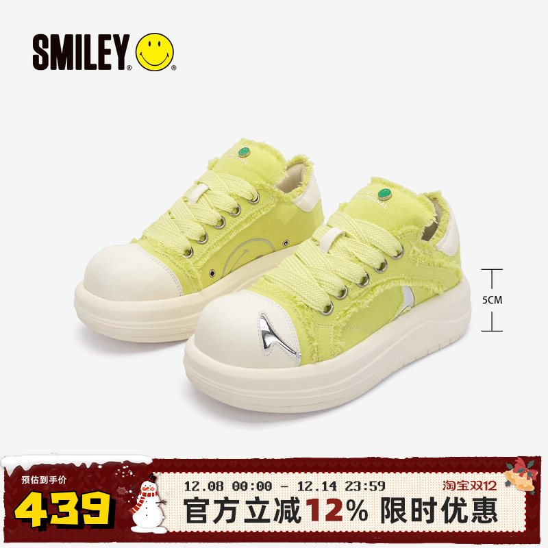SMILEY笑脸大头鞋白鲸绿色女鞋情侣休闲板鞋男增高厚底圆大头鞋子