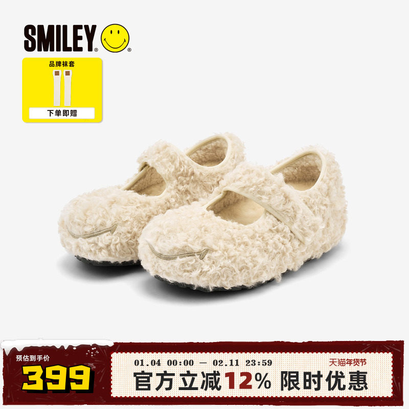 SMILEY笑脸泰迪加绒女米色平底舒适冬季棉鞋浅口圆头单鞋玛丽珍鞋,女鞋,玛丽珍鞋,淘宝优惠券,粉丝福利购,淘宝优惠卷
