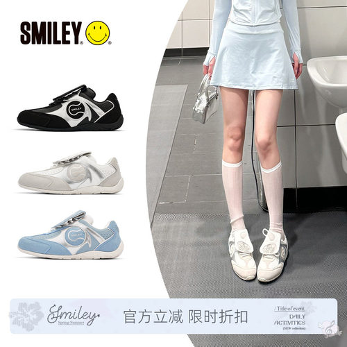 【姜之南同款】SMILEY复古德训鞋