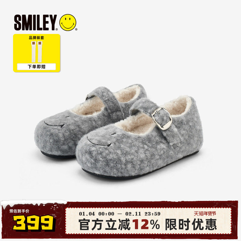 SMILEY笑脸女灰色增高平底舒适冬季加绒浅口圆头单鞋玛丽珍鞋子,女鞋,玛丽珍鞋,淘宝优惠券,粉丝福利购,淘宝优惠卷