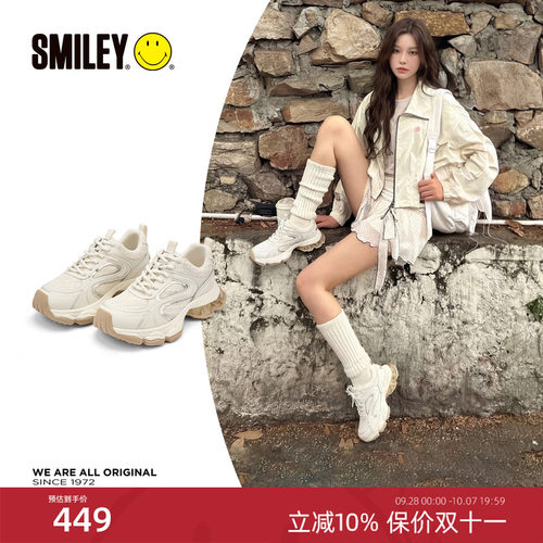 SMILEY笑脸筑云老爹鞋增高透气女
