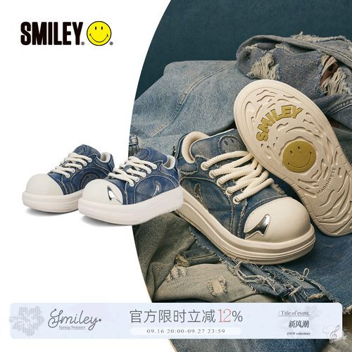 SMILEY笑脸牛仔厚底增高大头板鞋