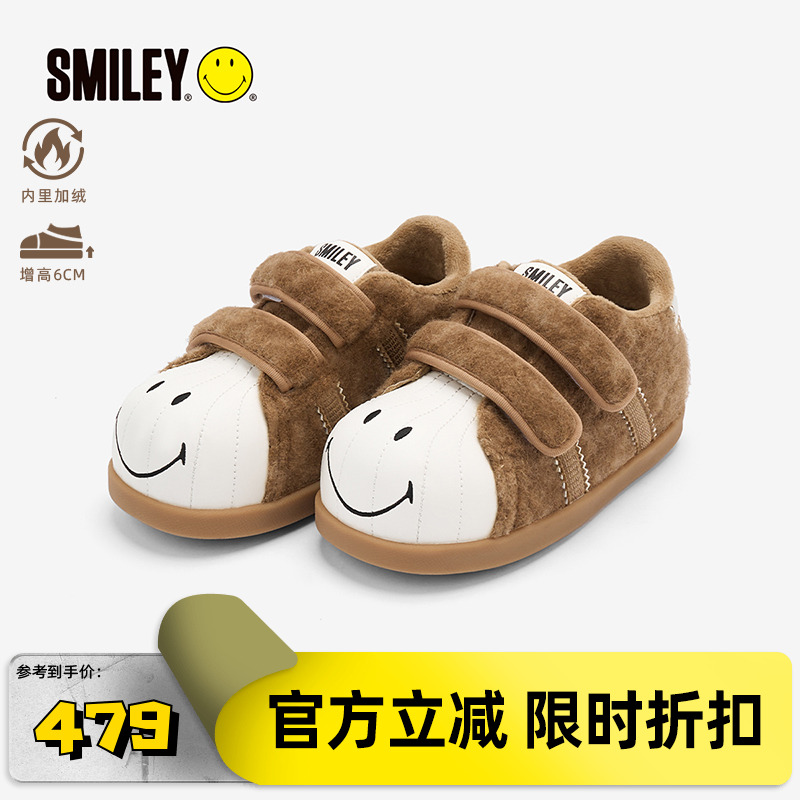SMILEY笑脸小熊卡其厚底可爱秋冬加绒保暖增高丑萌大头面包板鞋子