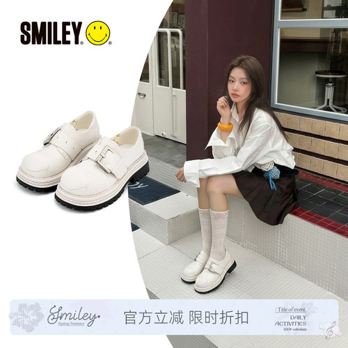 SMILEY笑脸白色女增高粗跟德比鞋