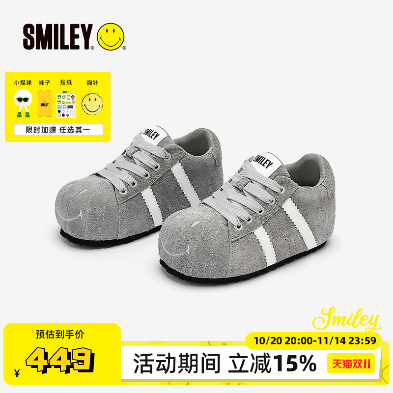 SMILEY笑脸贝壳头灰女厚底大头鞋