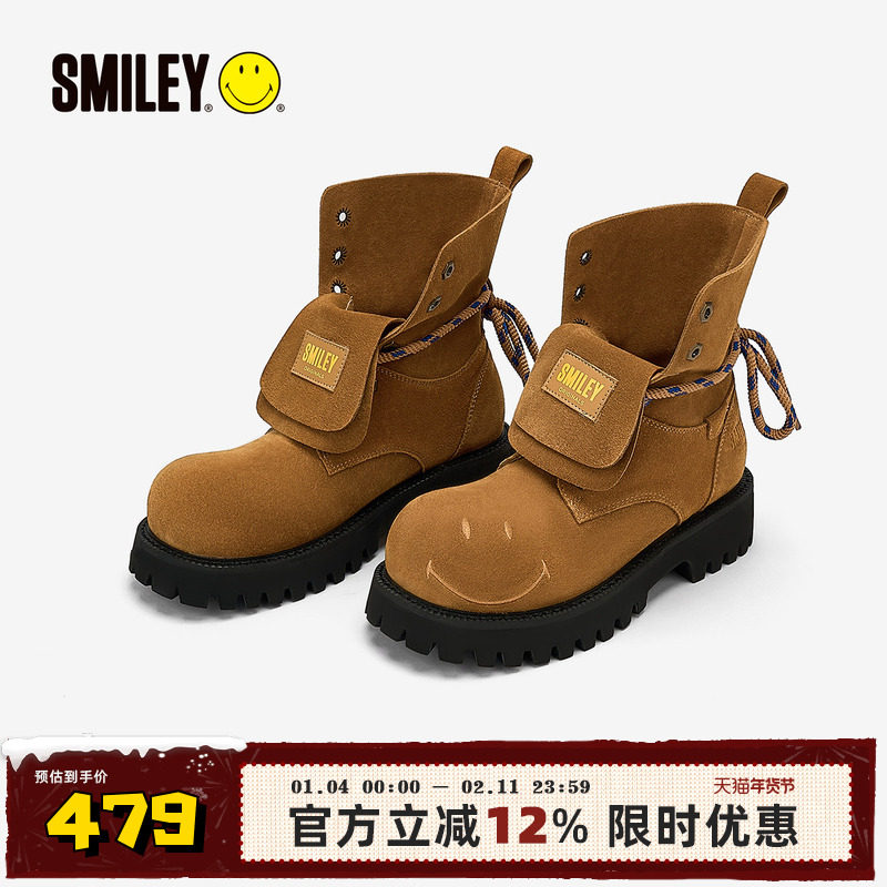 【李芊语同款】SMILEY笑脸厚底增高女复古大头棕色绑带马丁靴鞋子