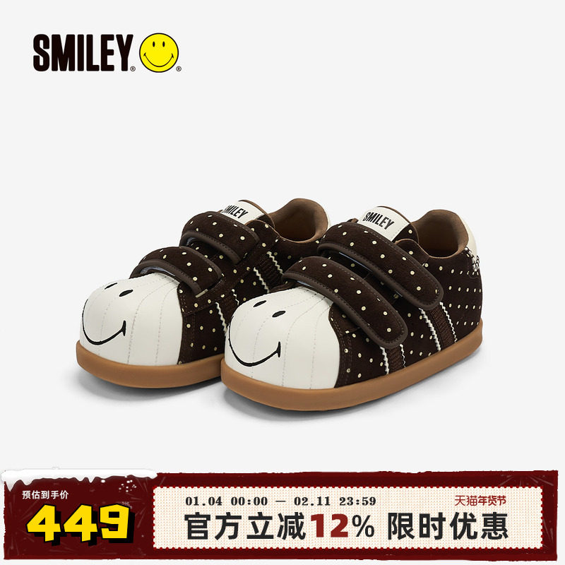 smiley笑脸毛毛虫系列厚底可爱丑萌波点秋冬加厚大头休闲板鞋子,女鞋,时尚休闲鞋,淘宝优惠券,粉丝福利购,淘宝优惠卷